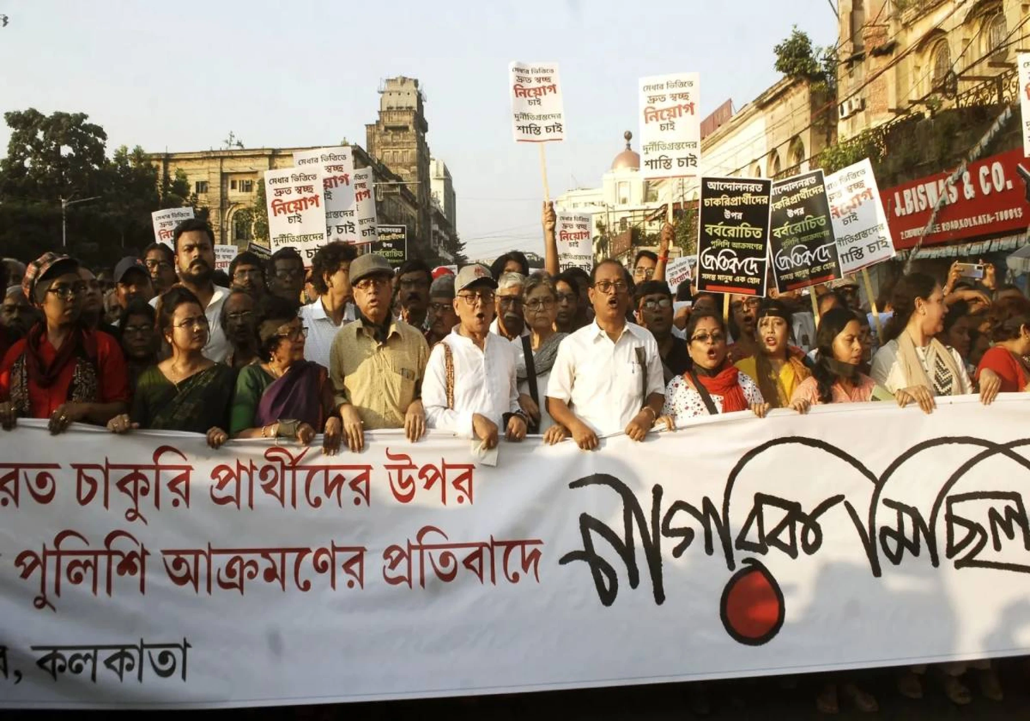 Kolkata Erupts in Protest: Massive 'Maha Michhil' Rally Planned After Shocking Rape-Murder Case