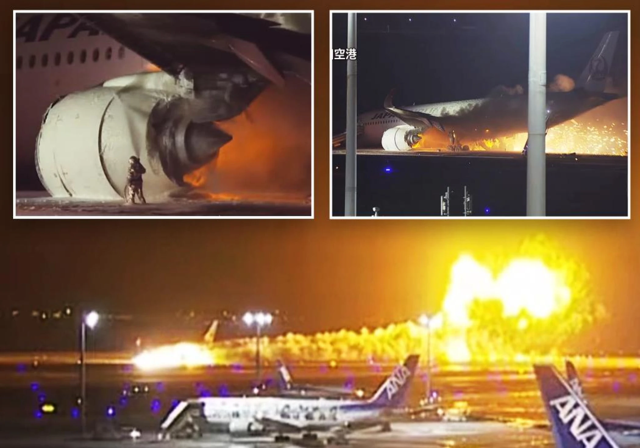 Tokyo Airport Update: Fire caught by Japan Airlines