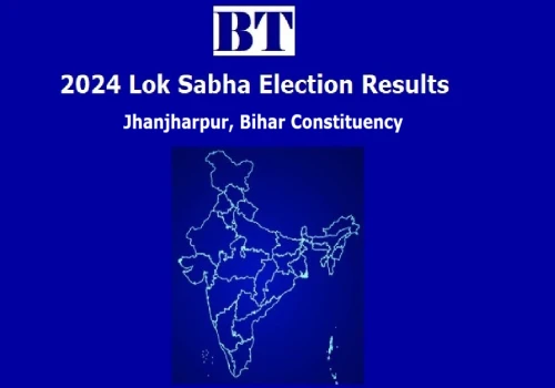 Jhanjharpur Constituency Lok Sabha Election Results 2024
