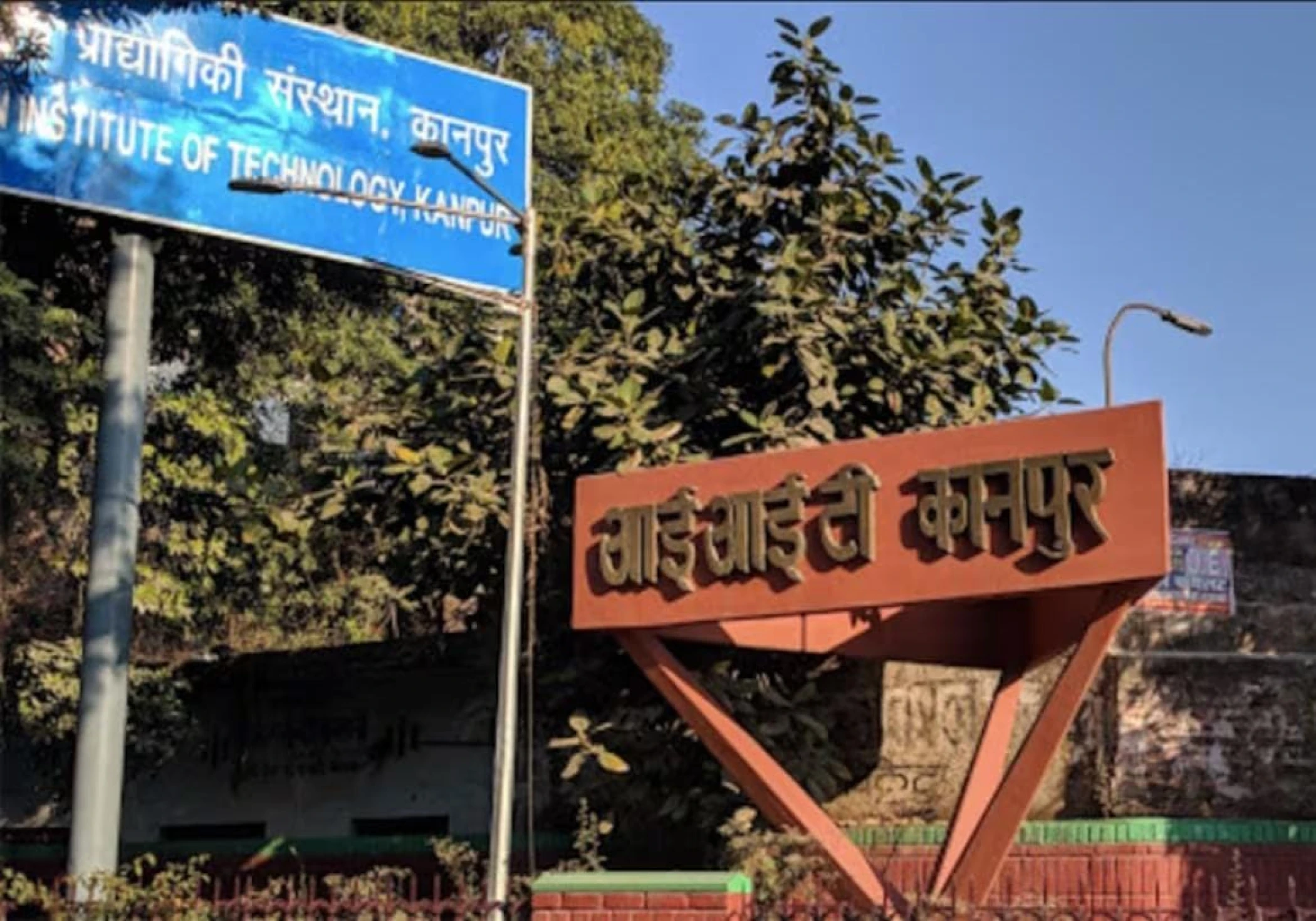 IIT Kanpur: A unique plan has been developed by IIT Kanpur to address the water situation